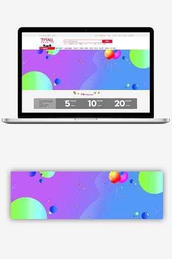 Gradient Background Fluid Gradient Colorful Gradient Year End Festival