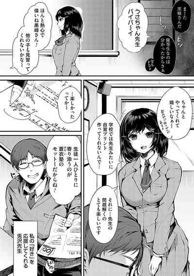 堕ちて乙女は華綻ぶFANZA限定特典付き nhentai hentai doujinshi and manga