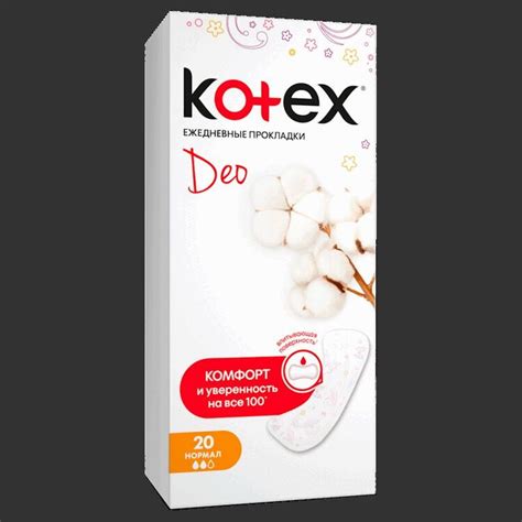 Kotex Прокладки Нормал Део ежедневные 20 шт цена, купить в Москве в ...