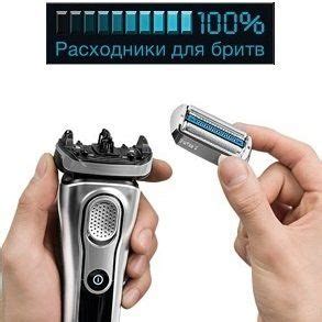 Підбір сіток та ріжучих блоків для бритв Браун. Підібрати сіточку та ...
