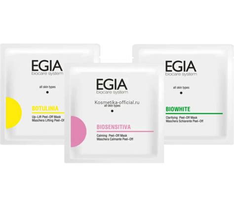 ALGAE MASK (EGIA) - Альгинатные маски — Интернет-магазин Kosmetika-official