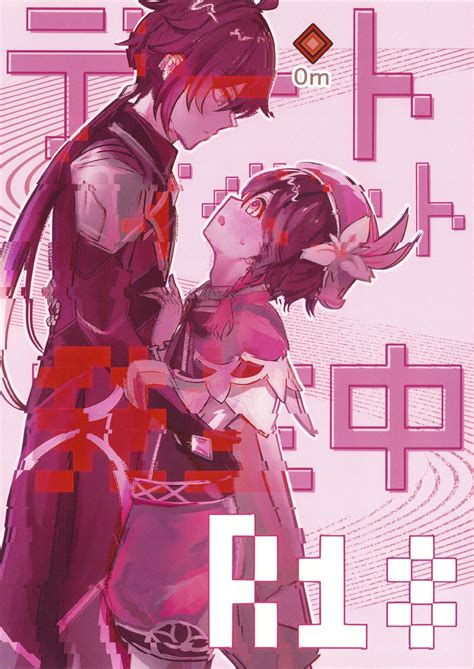 Date Event Hasseichuu Page Nhentai Hentai Doujinshi And Manga