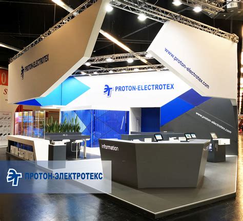 Доклады компании «Протон-Электротекс»