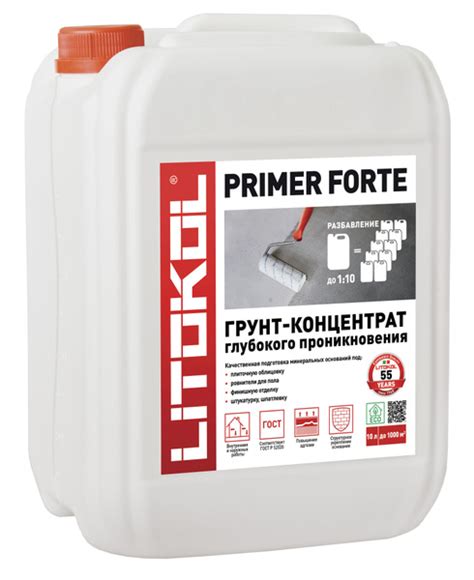 Грунтовка купить по доступной цене в интернет-магазине OZON (1304026421)