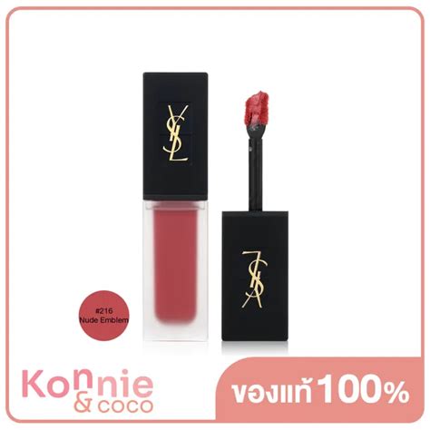 YSL Tatouage Couture Velvet Cream Matte Stain Lipstick 6ml 216 Nude Emblem Lazada Co Th