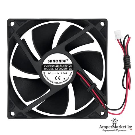 Кулер 12V 0.30A (90x90x25 мм) | AmperMarket.kz
