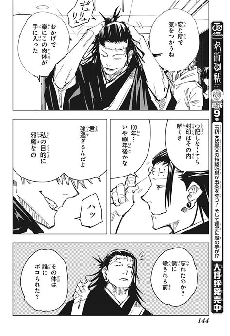 Anyone Know What Type Of Kanji Theyre Using Here I Cant Find It On