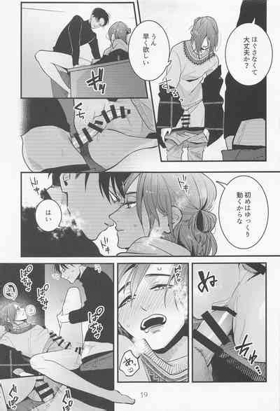 Beit Saki No Senpai Ga Kakkoii Nhentai Hentai Doujinshi And Manga