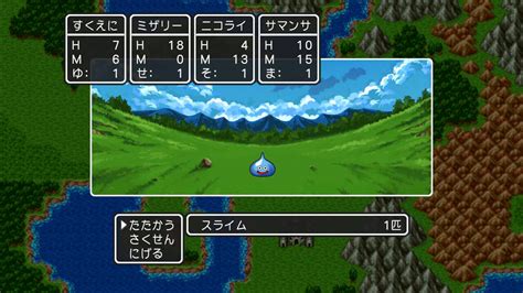 Dragon Quest Iii The Seeds Of Salvation 2017 Screenshots Rpgfan