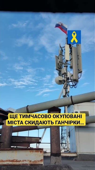 Чистимо Україну! ЗСУ поруч! - YouTube