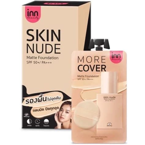 ยกกลอง รองพนเนอแมตต Inn Beauty Skin Nude Matte Foundation SPF PA Shopee Thailand