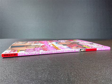 Yahoo!オークション - Haayガチんコ娘 2002年1月号 Vol.8 清水優香（朝