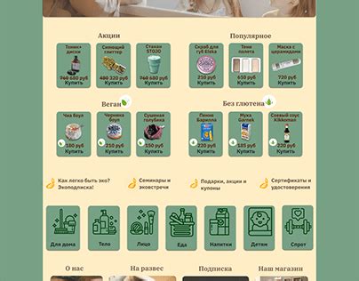 EcoShop Projects | Photos, videos, logos, illustrations and branding on ...