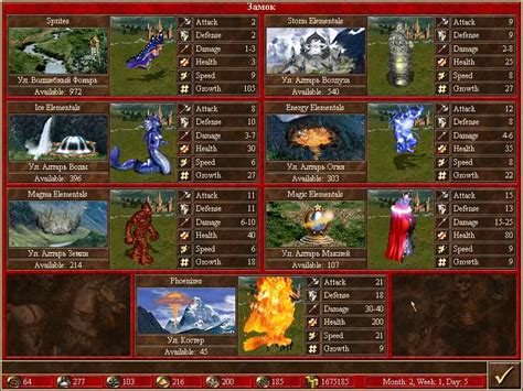 Heroes of Might and Magic III: In The Wake of Gods (homm 3 wog) - ARBSE
