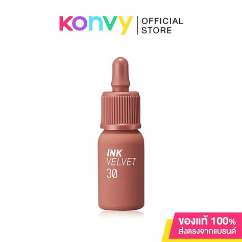 Peripera Ink Velvet 4g 030 Classic Nude Shopee Thailand