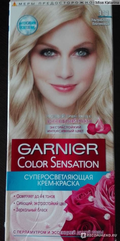 Краска для волос Garnier Color Sensation "Роскошный Цвет" - «Крем ...