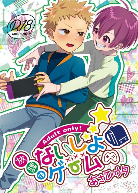 Houkago Naisho Game Nhentai Hentai Doujinshi And Manga