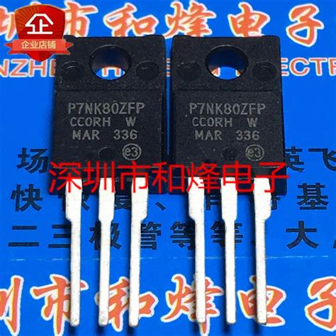 10PCS P7NK80ZFP STP7NK80ZFP TO 220F 100% New&original|Integrated ...