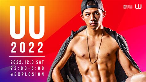 Uu Men Only On Twitter Osaka Nude Japan Produce Men Only Uu Red Ribbon Club