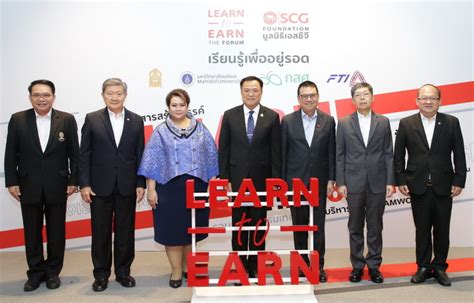 บ้านเมือง มูลนิธิเอสซีจีชู Learn To Earn เรียนรู้เพื่ออยู่รอดเป็นวาระ