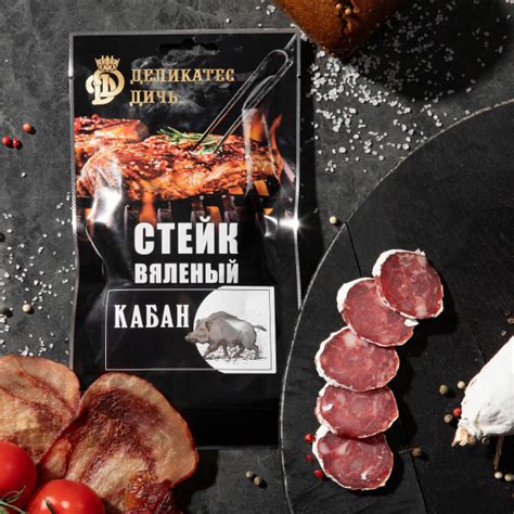 Деликатес Дичь - Дико вкусный интернет-магазин