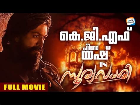 Malayalam Movie Kgf Full Movie Discount