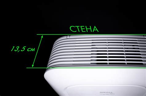 Royal Clima BREZZA 150 LUX — обзор обновлённой модели приточного комплекса