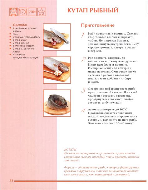 Кухни народов мира. Армянская кухня