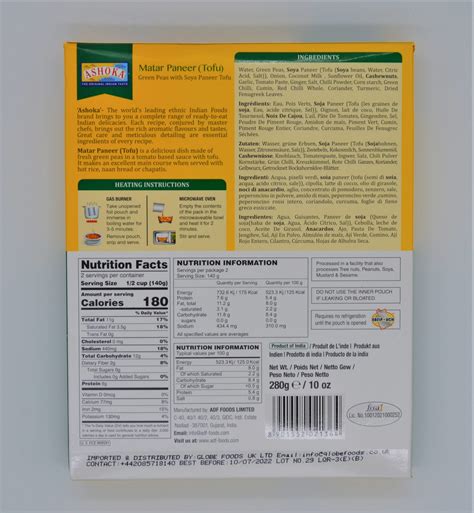 ASHOKA MATAR PANEER (TOFU) – Taj Stores