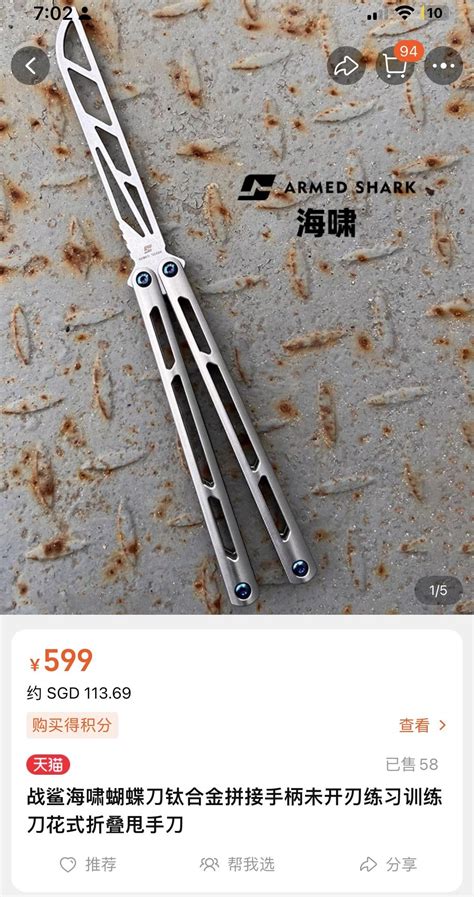 Armed shark tsunami on taobao : r/BalisongClones