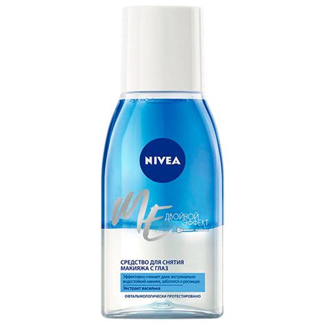 Средство для снятия макияжа с глаз Nivea Двойной эффект 125 мл - купить ...