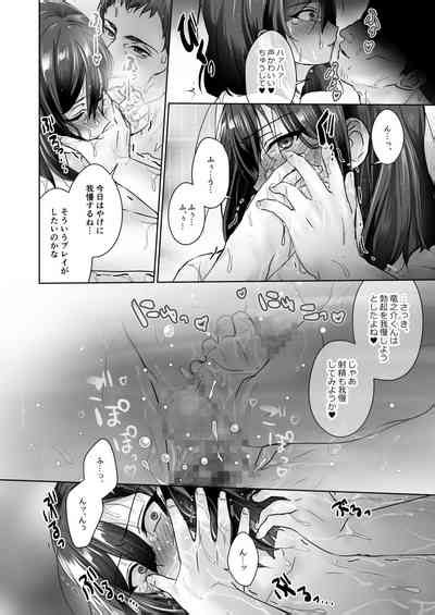 Oshiego No Shounen To Onsen Ecchi Nhentai Hentai Doujinshi And Manga