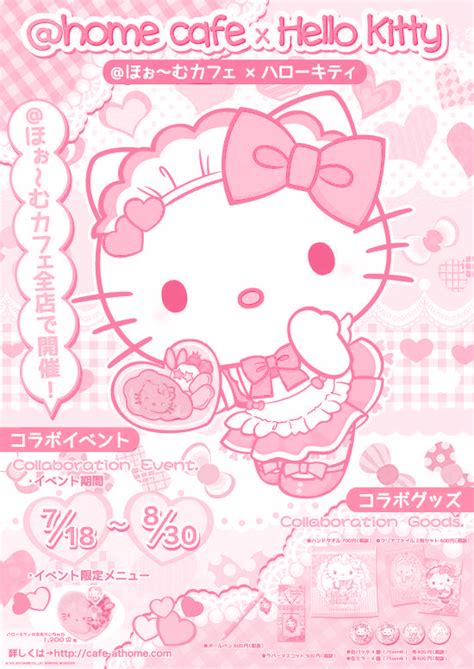 Hello Kitty Pink Poster Hello Kitty Iphone Wallpaper Pink Posters