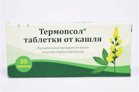 Таблетки от кашля с термопсисом: виды и цена препаратов, как пить детям ...