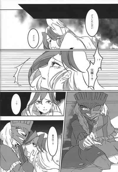 Midare Kami Nhentai Hentai Doujinshi And Manga