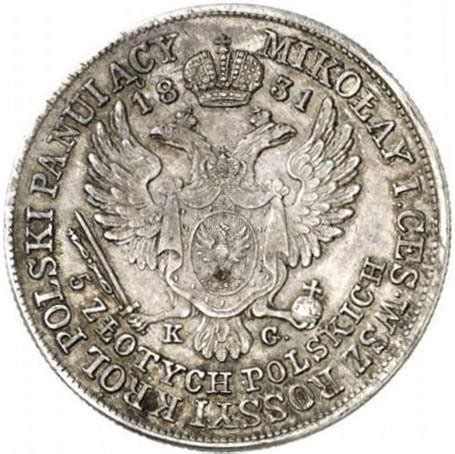 Монета Российской Империи 5 злотых 1831 года KG