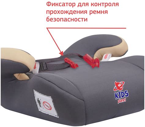 Детское кресло кидс планет инструкция по применению - фото