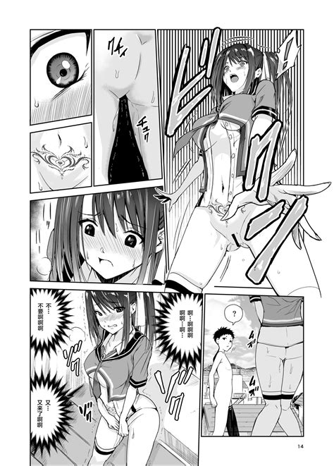 Tsuyagari Mura Page Nhentai Hentai Doujinshi And Manga