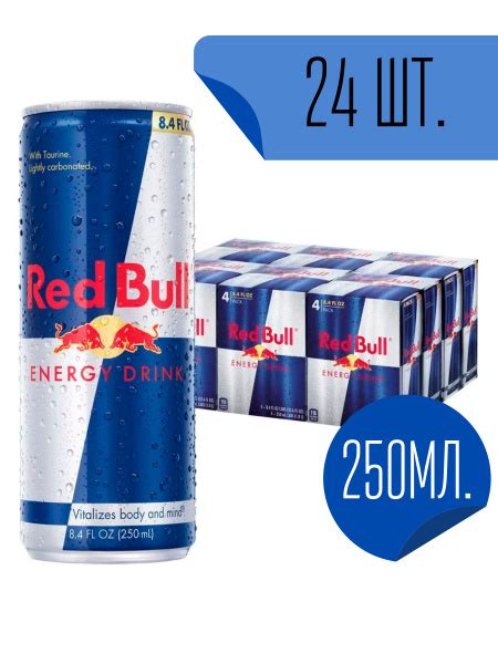 Энергетический напиток Red Bull, 24 штуки по 250 мл. - купить с ...