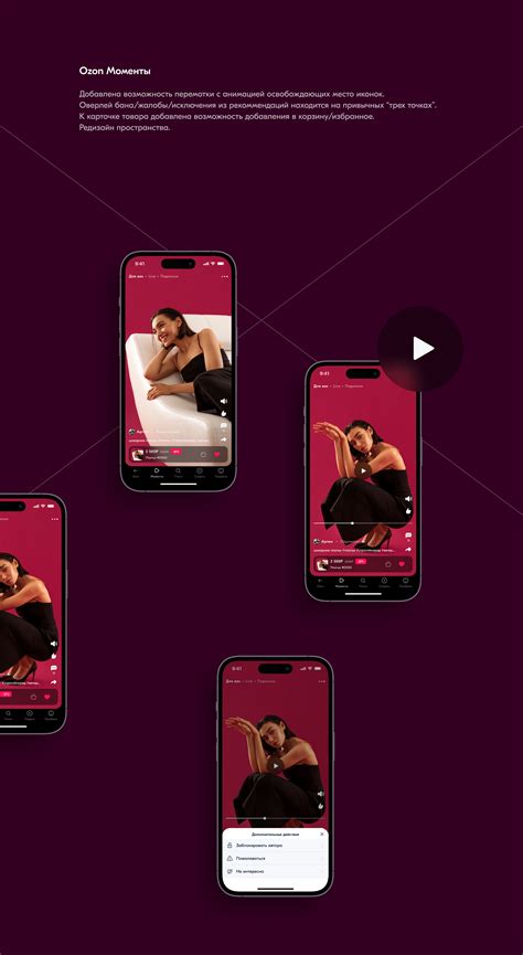 Ozon - Social network on Behance
