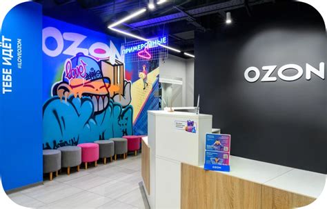 Brandlab — бренд Ozon, дизайн-система, логотип, шрифт
