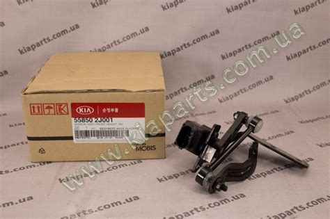 Купить Датчик высоты подъема подвески правый - 558502J000 - Mohave 09 ...