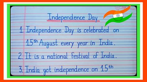 10 Lines On Independence Day Essay On Independence Day 10 Lines Essay