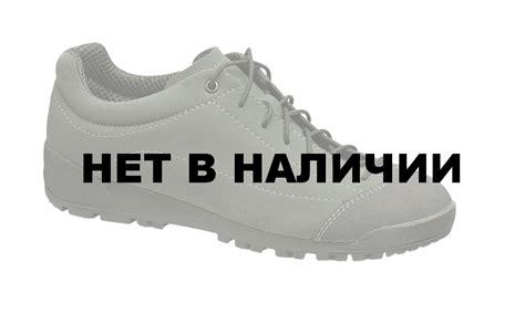 Ботинки трекинговые Скиф M5048, производитель Бутекс Купить - Интернет ...