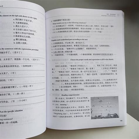 ᐉ Учебник по китайскому языку Developing Chinese Elementary ...