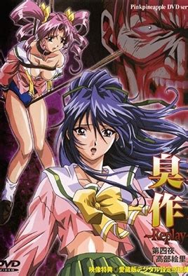 Watch Shusaku Replay 4 Hentai Video In 1080p HD Hanime Tv
