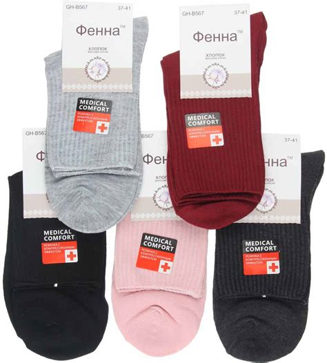 Носки женские с ослабленной резинкой Фенна GH-B567 купить оптом с ...