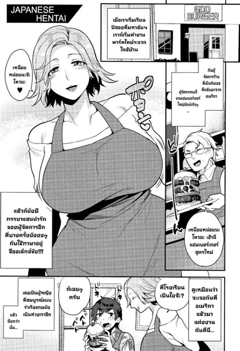อานโดจน คนญปนลามกจง Mogiki Hayami HENTAI Japanese Japanese Hentai Nureta Manazashi