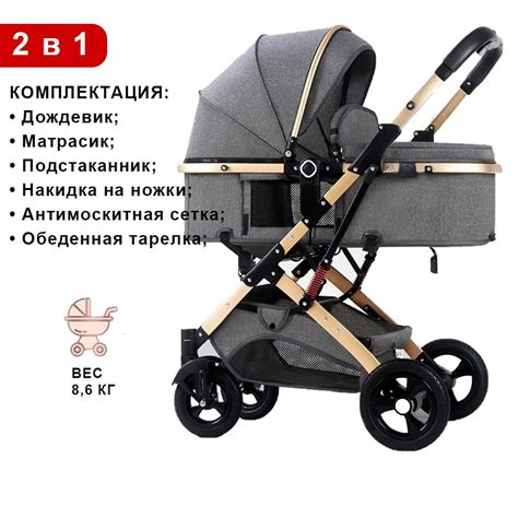 Коляска для новорожденных 2 в 1, улучшенная утолщенная версия, с чехлом ...