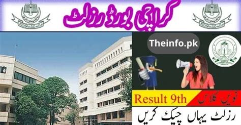 9th Class Result 2022 Online Checked By Name And Roll Numberbise Karachi Board By Ghulam